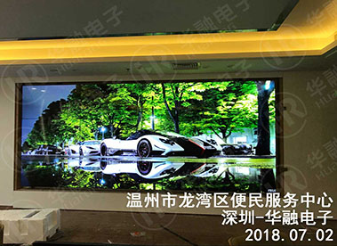 绿巨人污版电子入驻温州市龙湾区便民服务中心