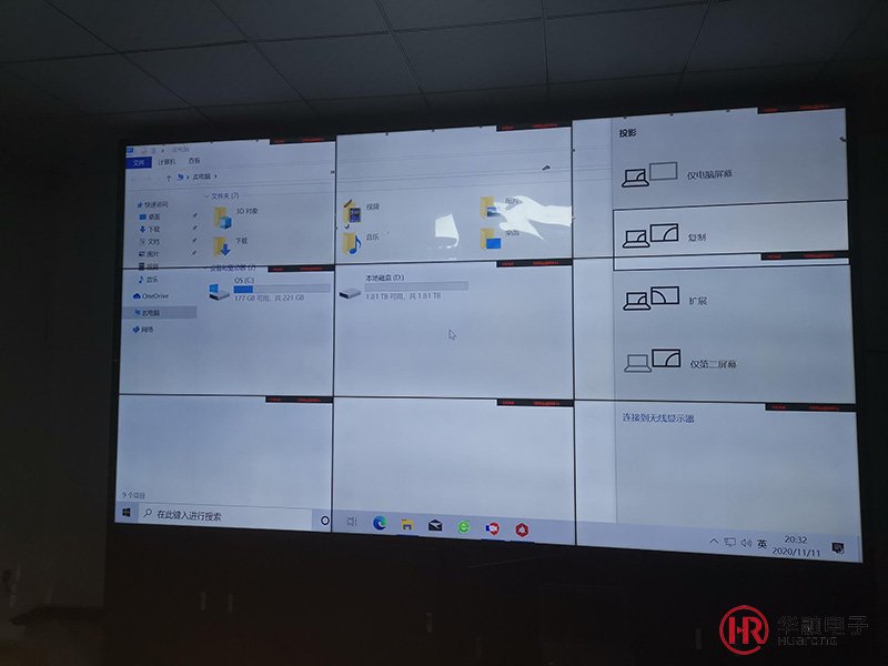 会议室液晶拼接屏