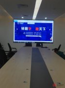 大型会议室应该选择什么显示屏？