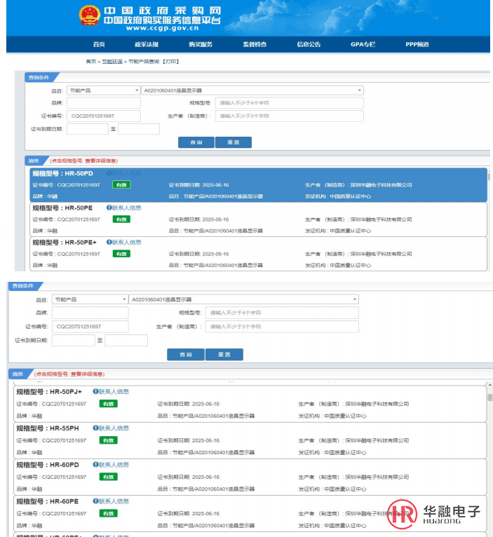 室内全彩绿巨人污APP