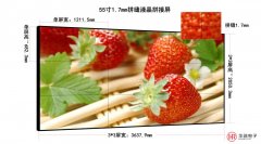 当心：原来是假拼接屏-无缝大屏拼接时代居然这样