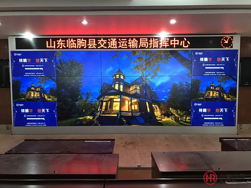 融媒体指挥中心