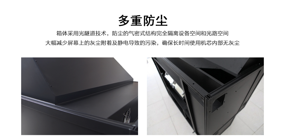 DLP显示屏设计