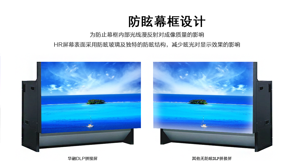 产品对比