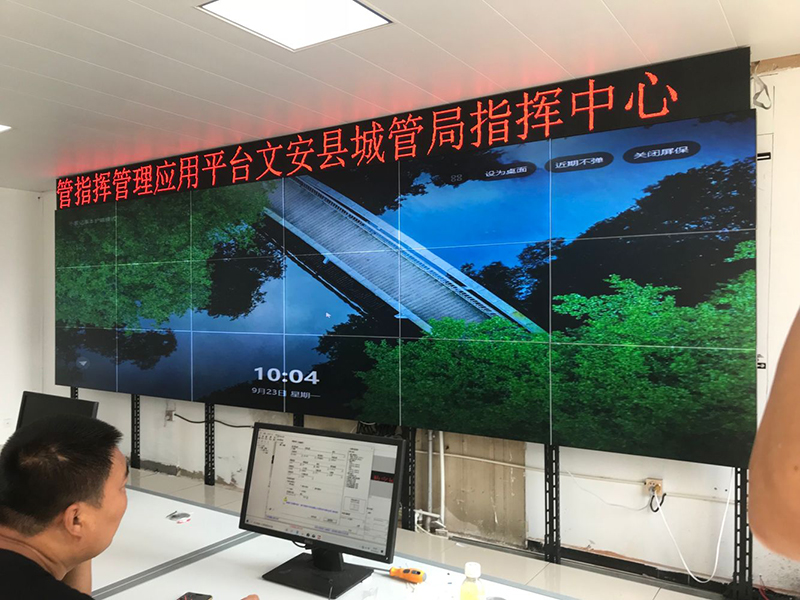 液晶拼接屏