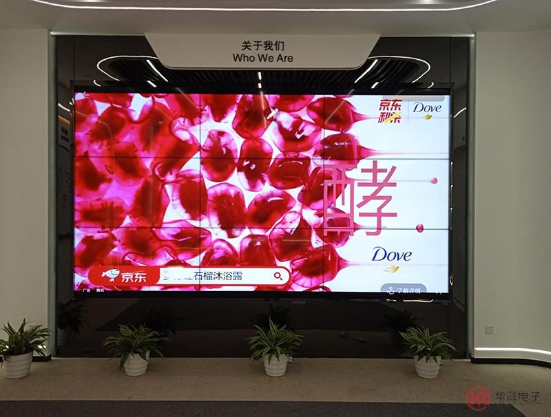 55寸3x3液晶拼接屏