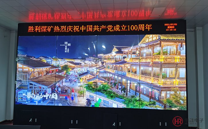 55寸液晶拼接屏