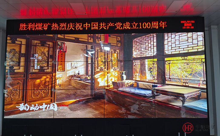 55寸液晶拼接屏